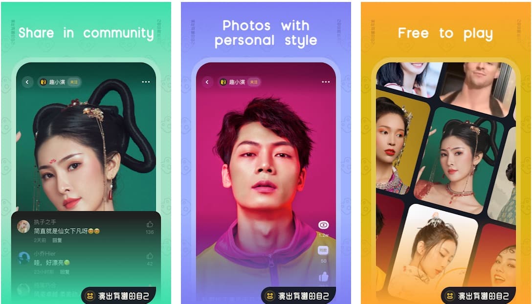 Download Quyan FacePlay Premium Apk 2023 faceplay reface videos full version apk