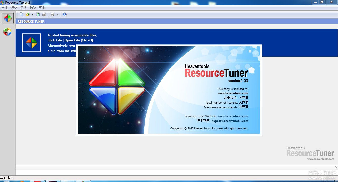 Heaventools Resource Tuner For Windows Free Download v2.22 Resource Editor for EXE and DLL Files Software Heaventools Resource Tuner With keys Full Version