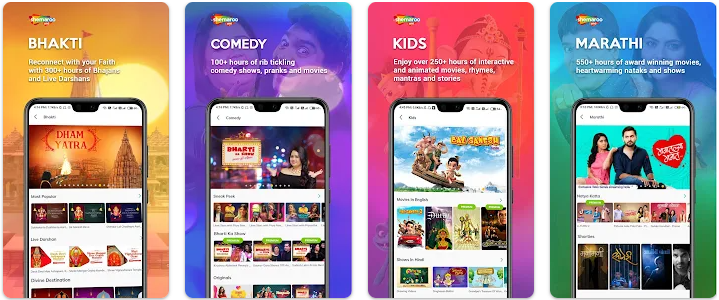 ShemarooMe Premium Apk v1.0.17 (124) Best Bollywood Hindi Movies, TV Shows, Short Films, Music, Kids Shows ShemarooMe Premium Apk Full Version Unlocked