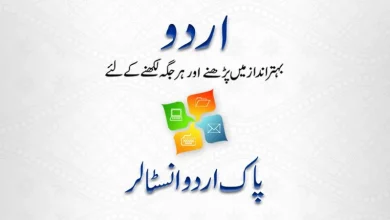 Documents and Script Writing Tools
