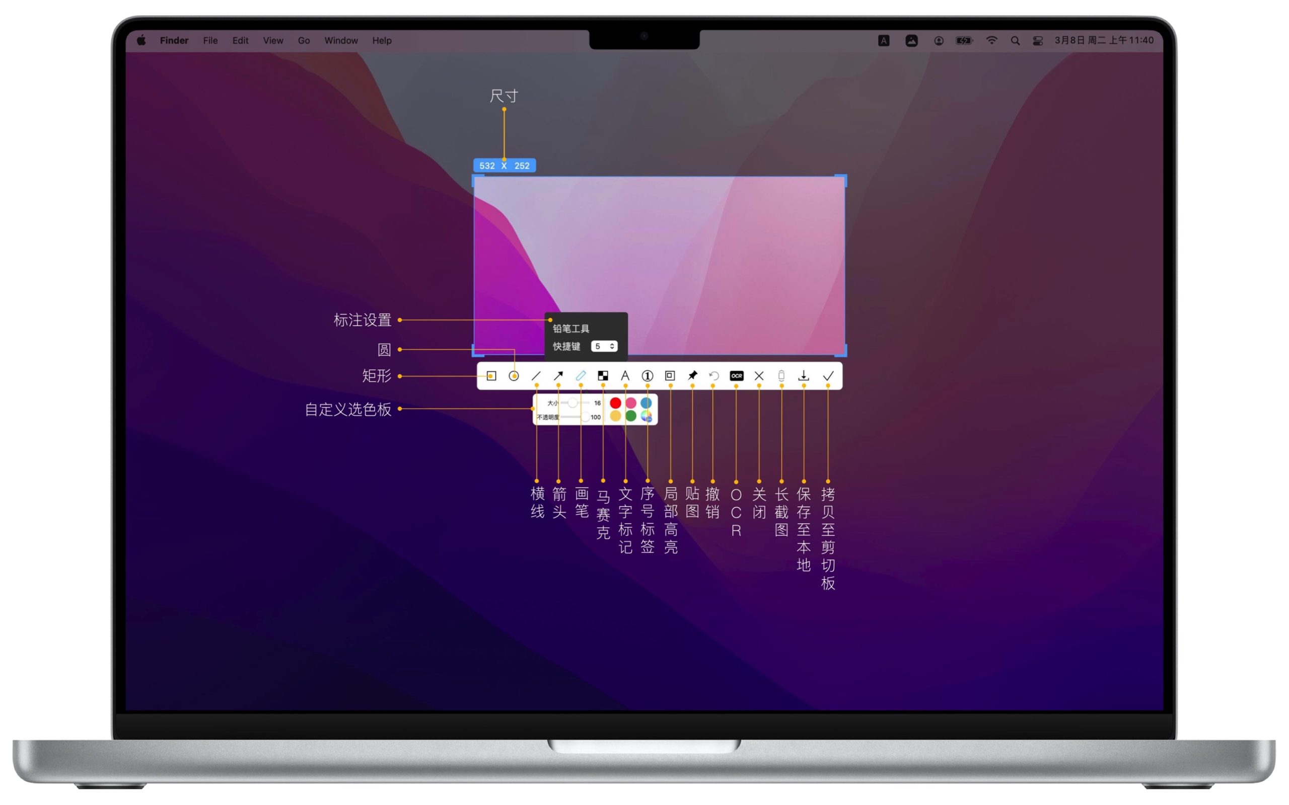 Official Website To Download iShot Pro For Mac