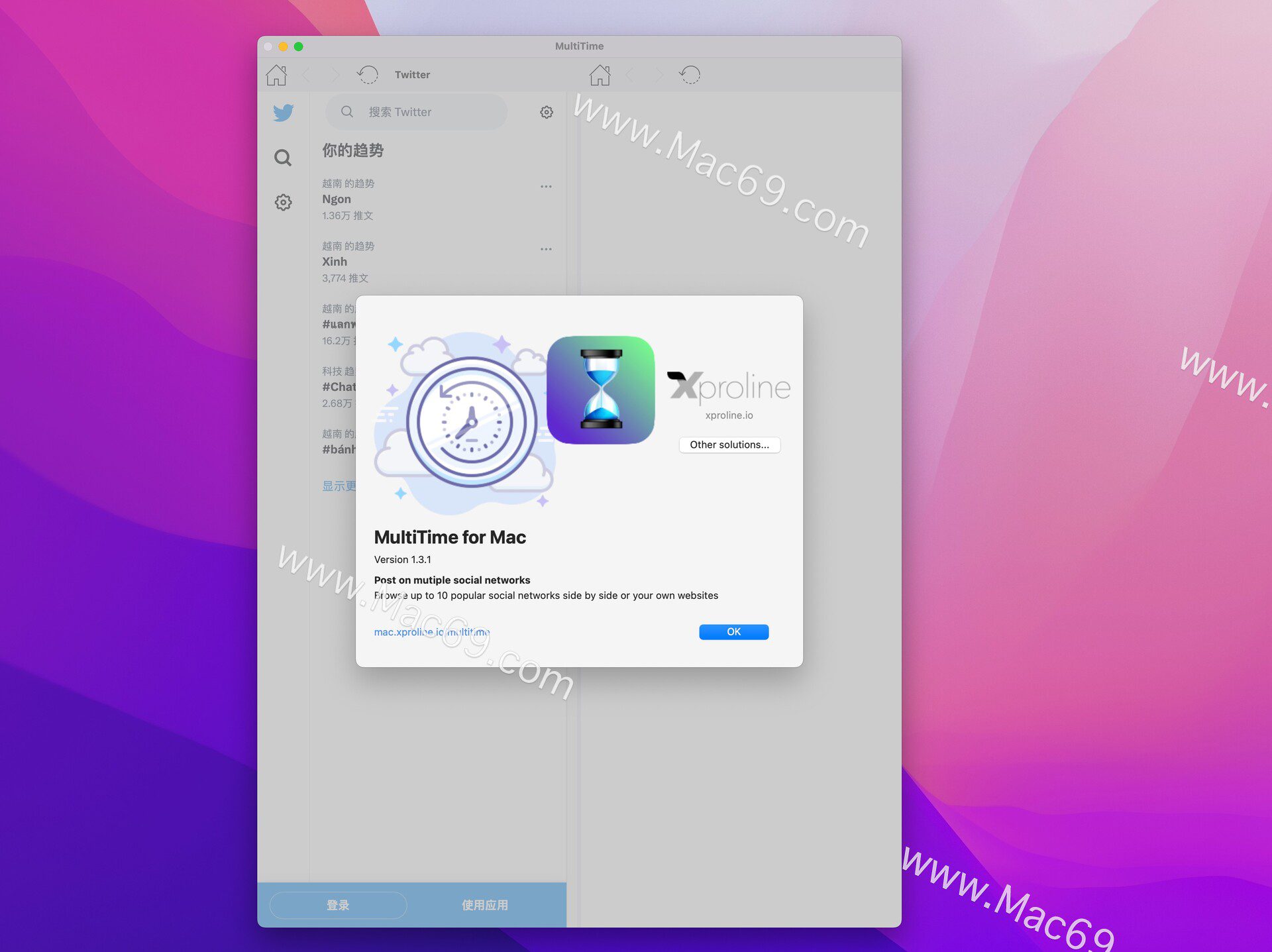 MultiTime free Download