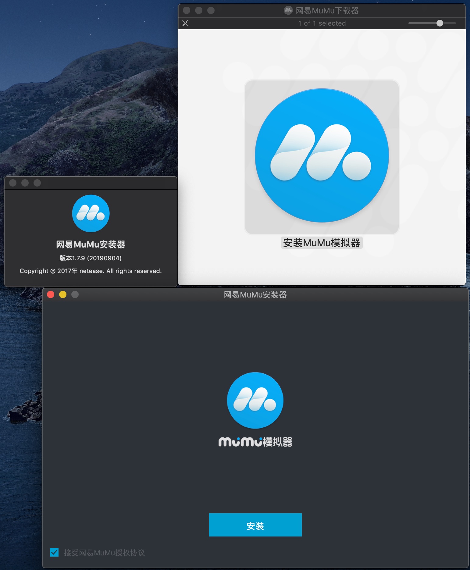  MuMu for macpubg game emulator for mac | best emulator for pubg mobile free download