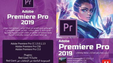 Video Editor Softwares