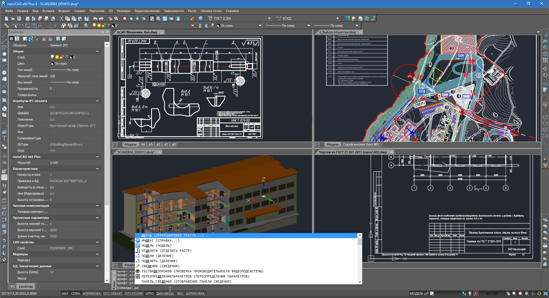 Cad Software Free Download Windows 11, Librecad Free Open-source Cad Software, Nanocad 5 Free Download For Windows, Nanocad 5 Free Download Full Version, Nanocad Crack Version Download Full Software, Nanocad Crack Version Download Latest Update, Nanocad Electrical Design Software Features, Nanocad Free Download 64-bit Latest Version, Nanocad Free Download 64-bit Windows, Nanocad Free Download Latest Version, Nanocad Free Serial Number Activation Code, Nanocad Login Account Setup Guide, Nanocad Price Plans And Subscriptions, Nanocad Suite 2025 Crack Free Download, Nanocad Suite 2025 Free Download Full Version, Nanocad Suite 2025 V25 0 Multilingual Crack Download Free, Nanocad Suite 2025 V25 0 Multilingual Crack Free Software, Nanocad Suite 2025 V25 0 Multilingual Crack Full Version, Nanocad Vs Autocad Comparison Features, Nanocad Vs Autocad Performance Comparison